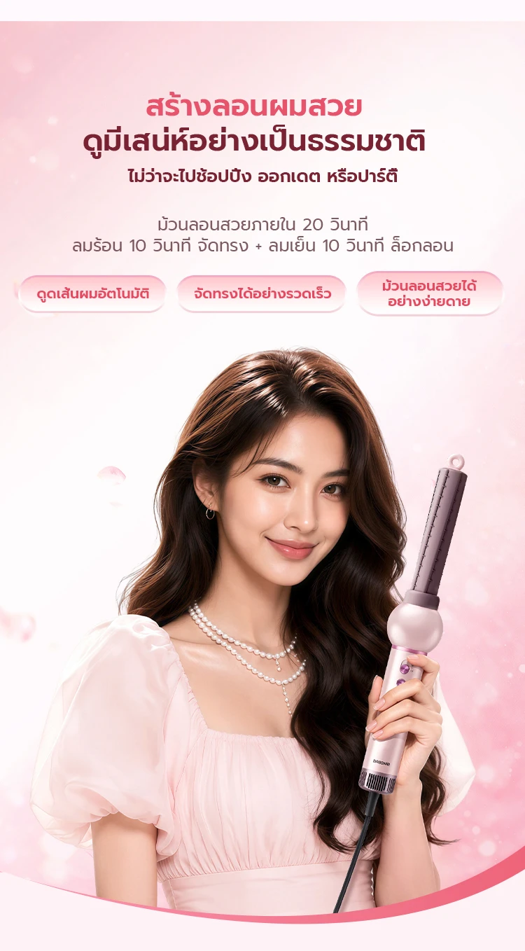 BABONIR BBH71E — รายละเอียดสินค้า 4