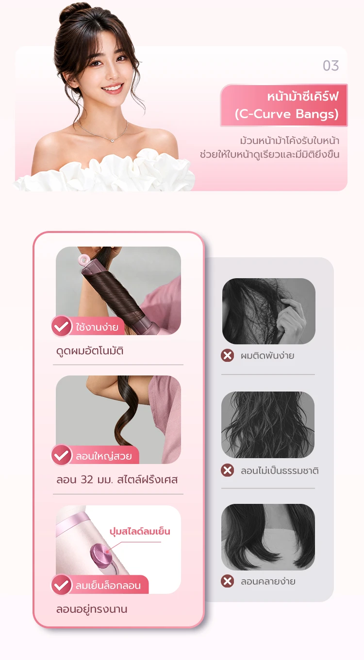 BABONIR BBH71E — รายละเอียดสินค้า 6