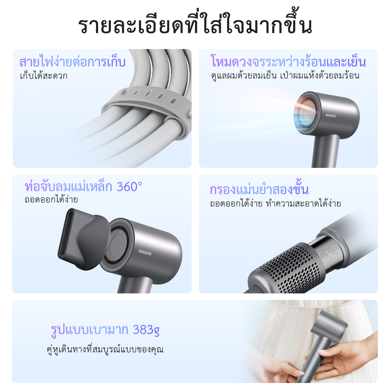FG2 — เทา