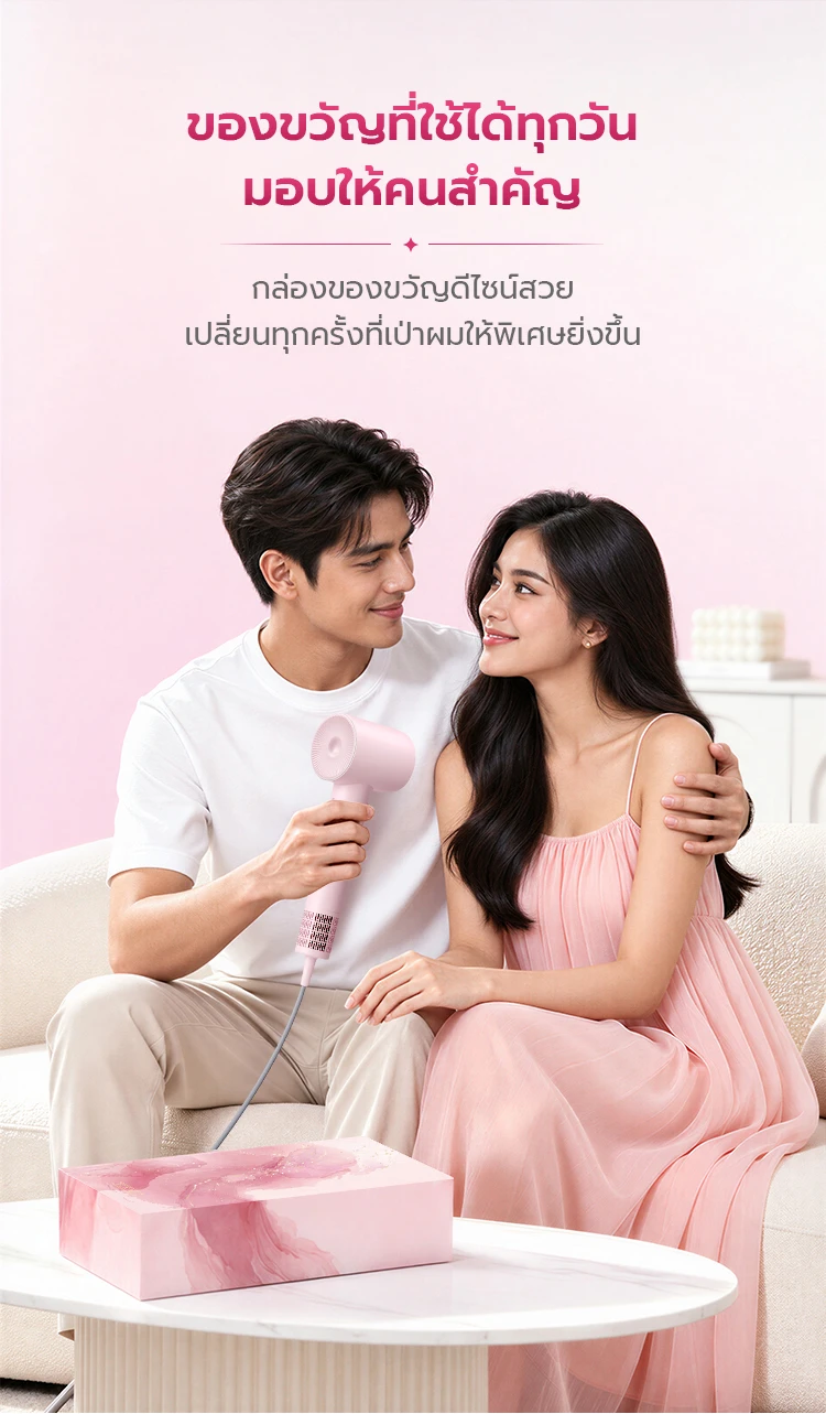 BABONIR FG208 — รายละเอียดสินค้า 2