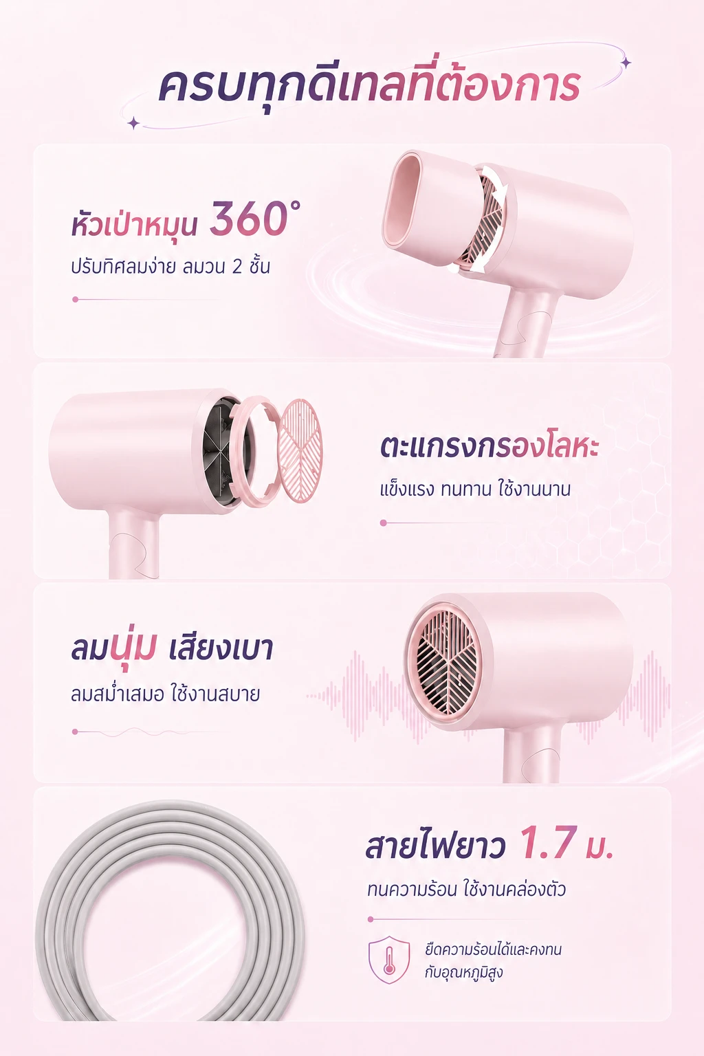 BABONIR FZ201 — รายละเอียดสินค้า 9